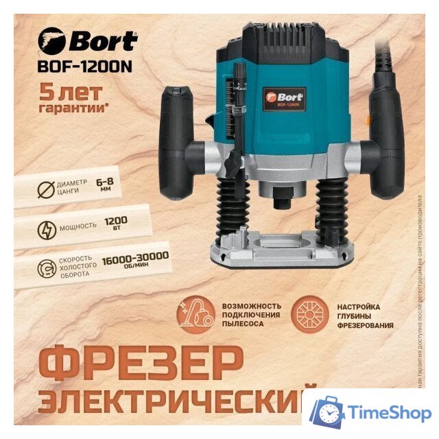 Вертикальный фрезер Bort BOF-1200N 93414721 - Изображение №11 — Интернет-магазин Time-Shop