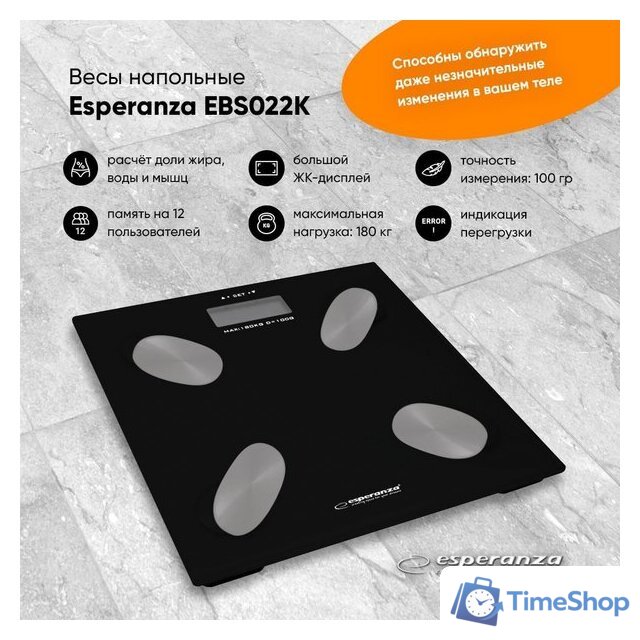 Напольные весы Esperanza EBS022K - Изображение №1 — Интернет-магазин Time-Shop