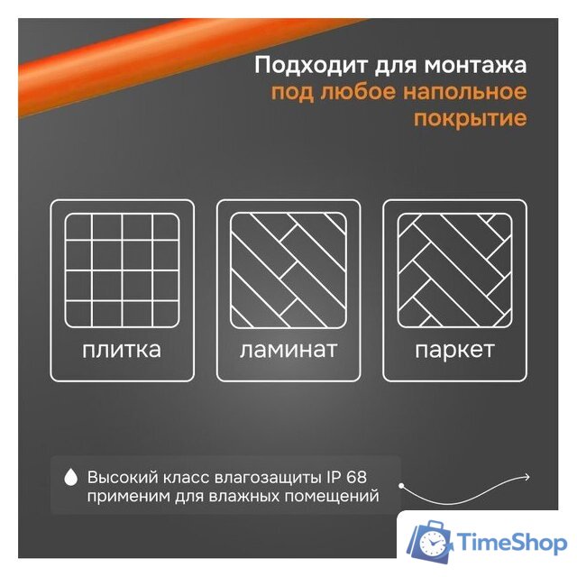 Нагревательный мат Welrok 1050-7 - Изображение №9 — Интернет-магазин Time-Shop