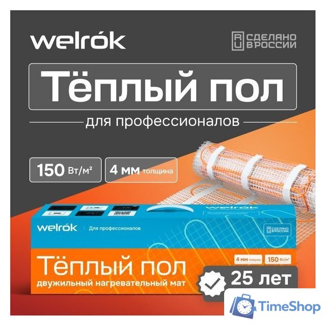 Нагревательный мат Welrok 1050-7 - Изображение №4 — Интернет-магазин Time-Shop