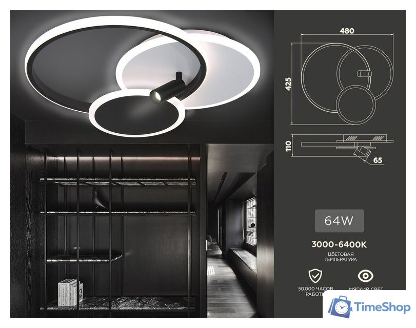 Спот Ambrella light Comfort FL5118 - Изображение №8 — Интернет-магазин Time-Shop