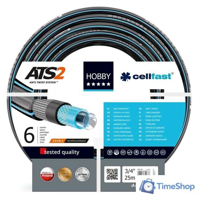Шланг Cellfast Hobby ATS2 (3/4