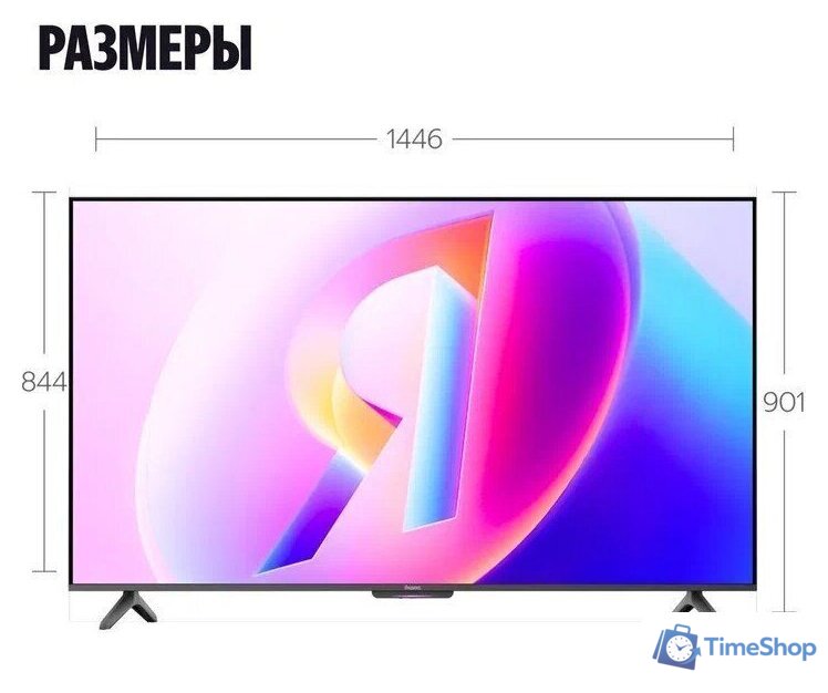 Телевизор Яндекс ТВ Станция Бейсик QLED с Алисой 65 - Изображение №17 — Интернет-магазин Time-Shop