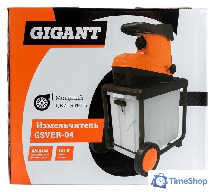 Садовый измельчитель Gigant GSVER-04 - Изображение №13 — Интернет-магазин Time-Shop