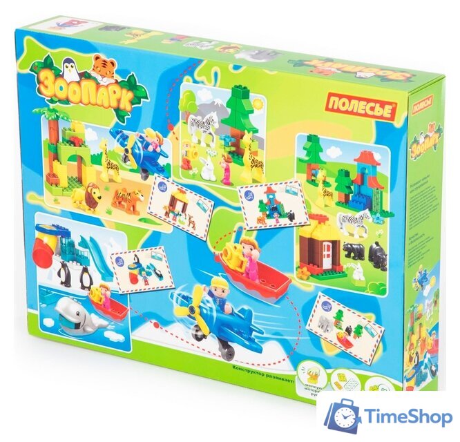 Конструктор Полесье 77721 Зоопарк - Изображение №2 — Интернет-магазин Time-Shop