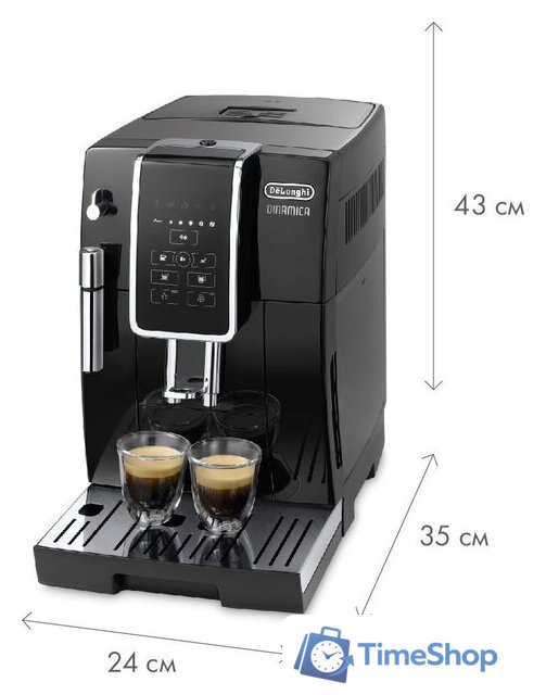 Кофемашина DeLonghi Dinamica ECAM 350.15.B - Изображение №7 — Интернет-магазин Time-Shop
