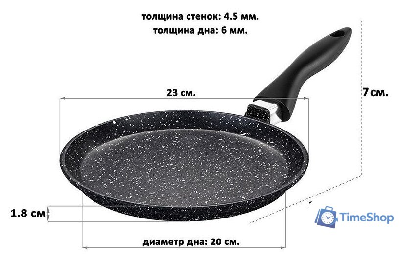 Блинная сковорода Elan Gallery Гармония вкуса 120112 (черный мрамор) - Изображение №7 — Интернет-магазин Time-Shop