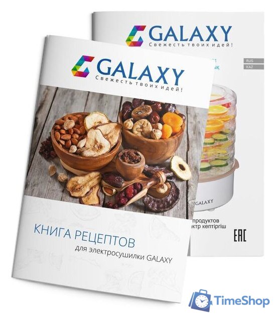 Сушилка для овощей и фруктов Galaxy Line GL2637 - Изображение №7 — Интернет-магазин Time-Shop