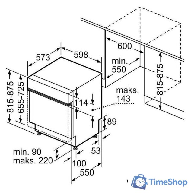 Встраиваемая посудомоечная машина Bosch Serie 4 SMI4HAS07E - Изображение №5 — Интернет-магазин Time-Shop