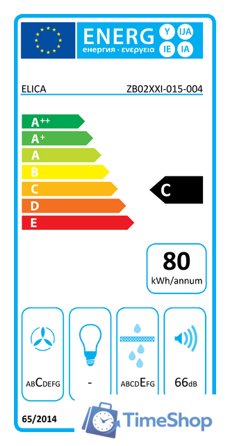Кухонная вытяжка Elica Pandora GME BL/A/90 - Изображение №4 — Интернет-магазин Time-Shop