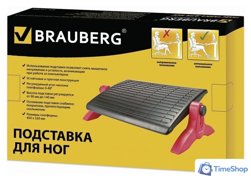Подставка для ног BRAUBERG 45x32 см 531489 - Изображение №2 — Интернет-магазин Time-Shop