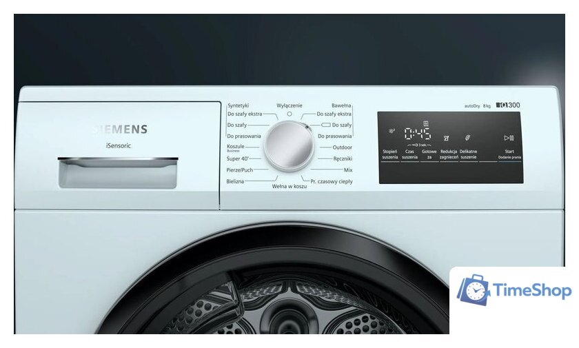 Сушильная машина Siemens iQ300 WT45HVEEPL - Изображение №4 — Интернет-магазин Time-Shop