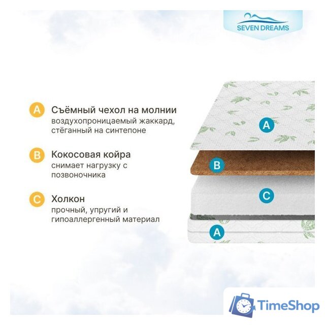 Матрас Seven Dreams Hollcon-cocos 415232 (80x180) - Изображение №9 — Интернет-магазин Time-Shop