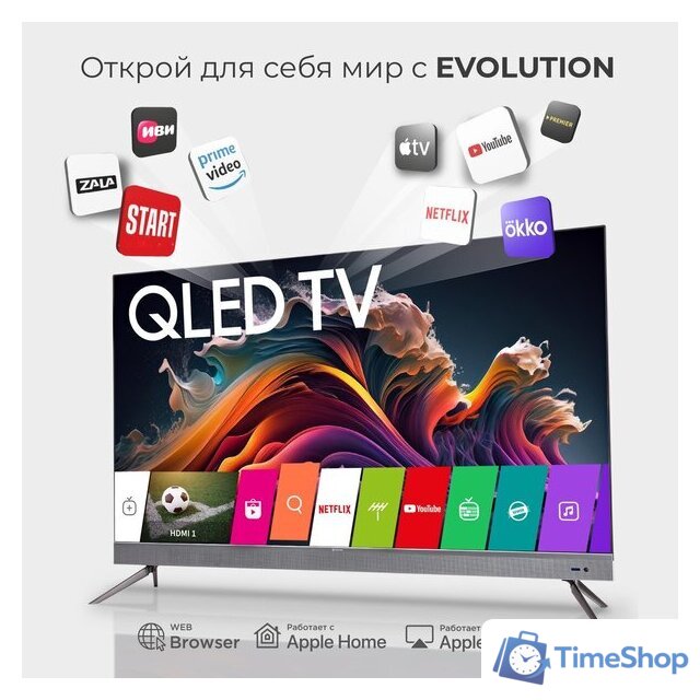 Телевизор Evolution WOSQ65MR1SBUHD - Изображение №3 — Интернет-магазин Time-Shop