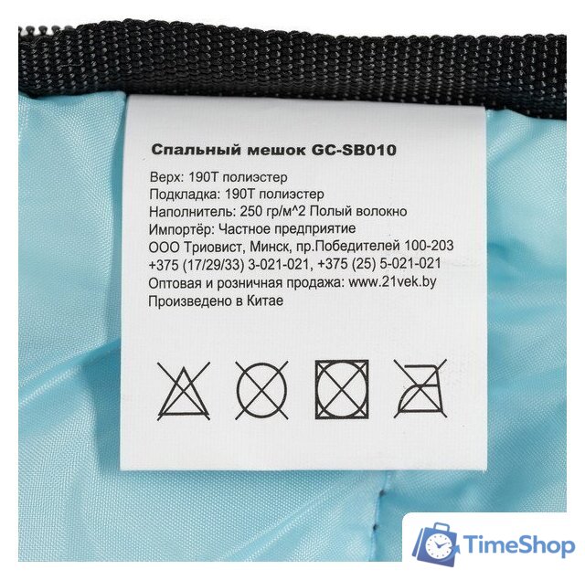 Спальный мешок Sundays ZC-SB010 (4 шт, синий) - Изображение №12 — Интернет-магазин Time-Shop
