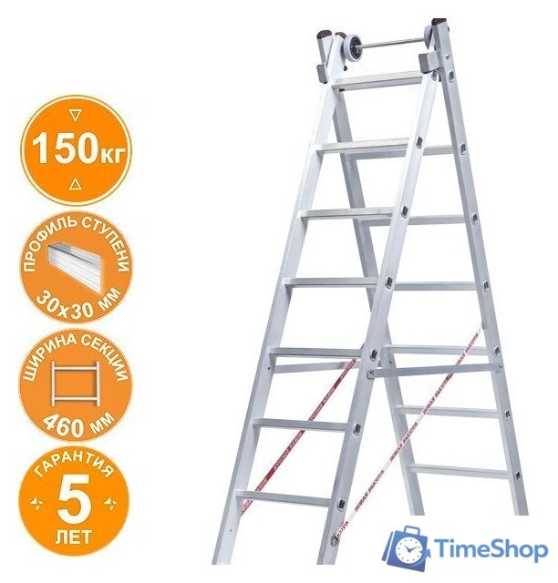 Лестница-стремянка Новая высота NV 522 двухсекционная индустриальная 2x7 ступеней - Изображение №1 — Интернет-магазин Time-Shop