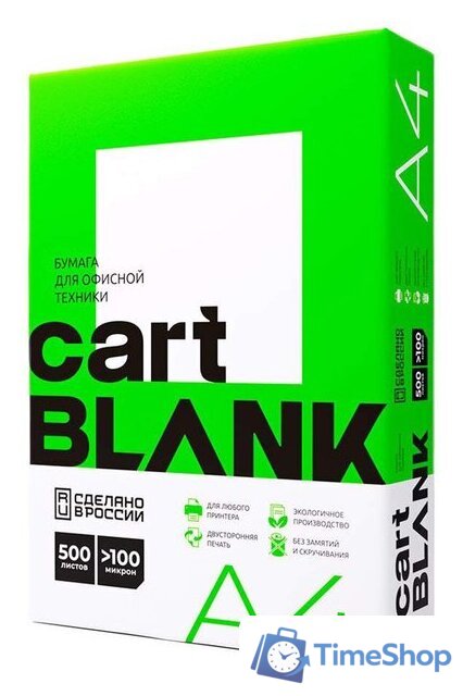Офисная бумага Cartblank А4 80г/м2 500 л CB80A4б - Изображение №1 — Интернет-магазин Time-Shop