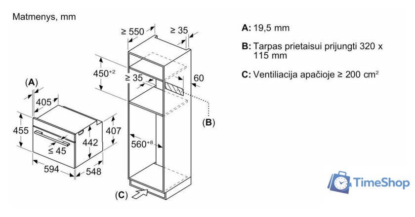 Электрический духовой шкаф Bosch Serie 8 CMG7241W1 - Изображение №8 — Интернет-магазин Time-Shop