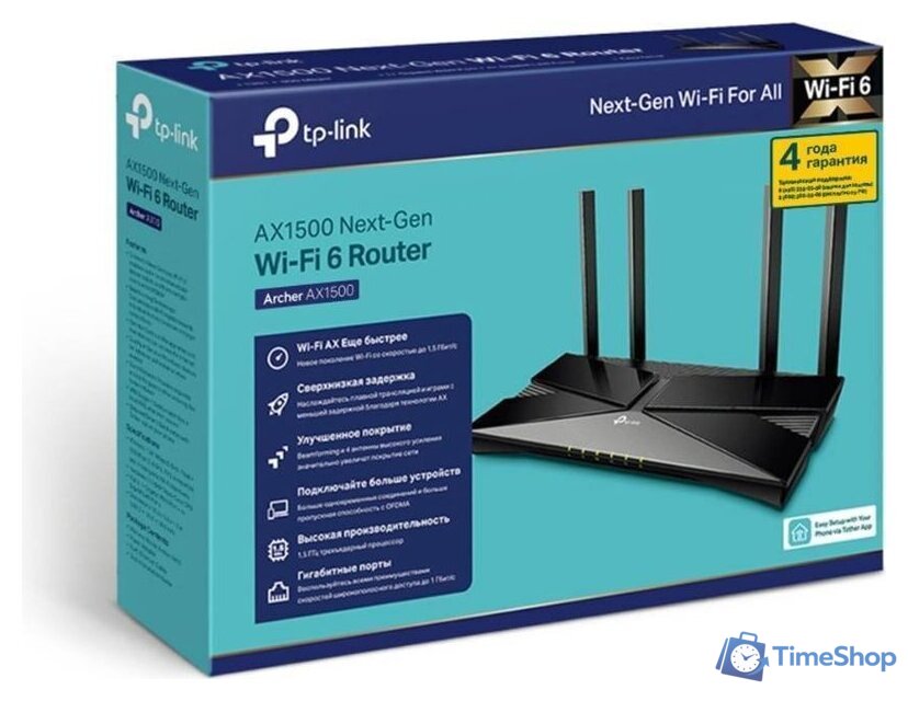 Wi-Fi роутер TP-Link Archer AX1500 - Изображение №4 — Интернет-магазин Time-Shop