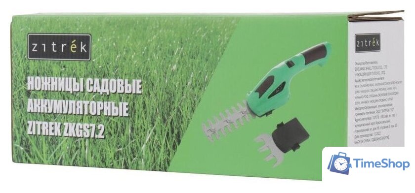 Кусторез + ножницы Zitrek ZKGS7.2 082-2032 (с 1-им АКБ) - Изображение №7 — Интернет-магазин Time-Shop