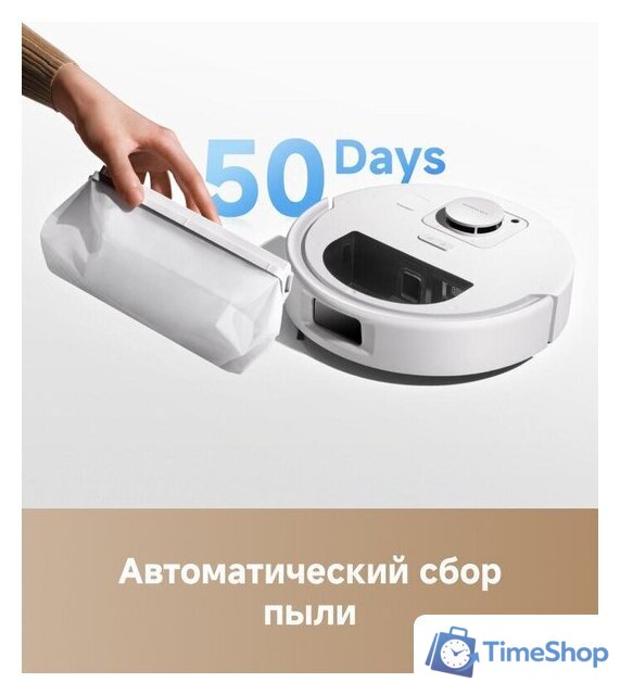 Робот-пылесос Trouver Robot Vacuum E30 Aqua RLE52SC (евровилка, белый) - Изображение №12 — Интернет-магазин Time-Shop