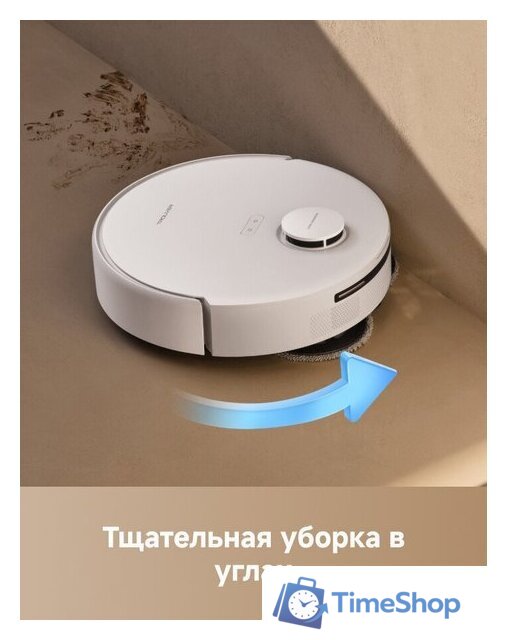 Робот-пылесос Trouver Robot Vacuum E30 Aqua RLE52SC (евровилка, белый) - Изображение №11 — Интернет-магазин Time-Shop