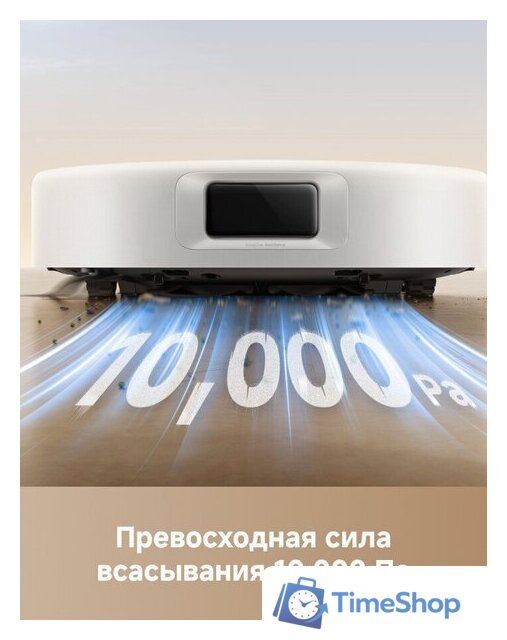 Робот-пылесос Trouver Robot Vacuum E30 Aqua RLE52SC (евровилка, белый) - Изображение №13 — Интернет-магазин Time-Shop