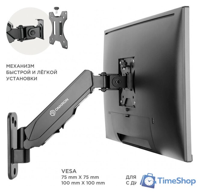 Кронштейн для телевизора Onkron G120B - Изображение №7 — Интернет-магазин Time-Shop