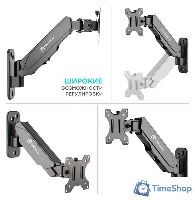 Кронштейн для телевизора Onkron G120B - Изображение №3 — Интернет-магазин Time-Shop