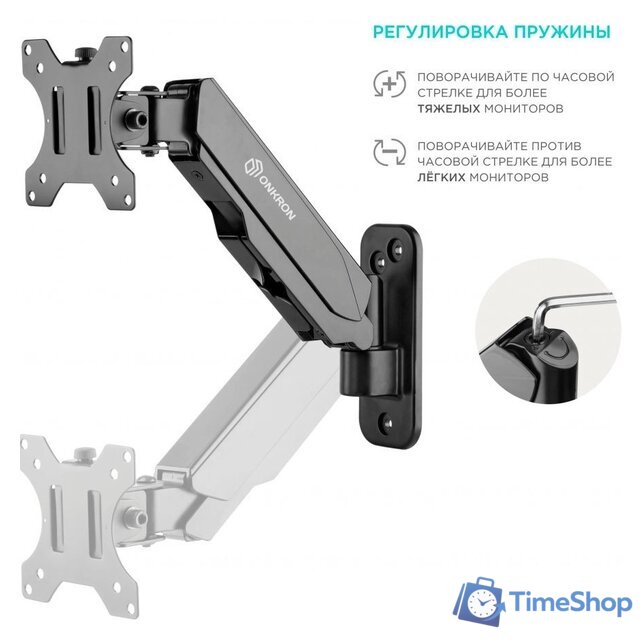 Кронштейн для телевизора Onkron G120B - Изображение №5 — Интернет-магазин Time-Shop