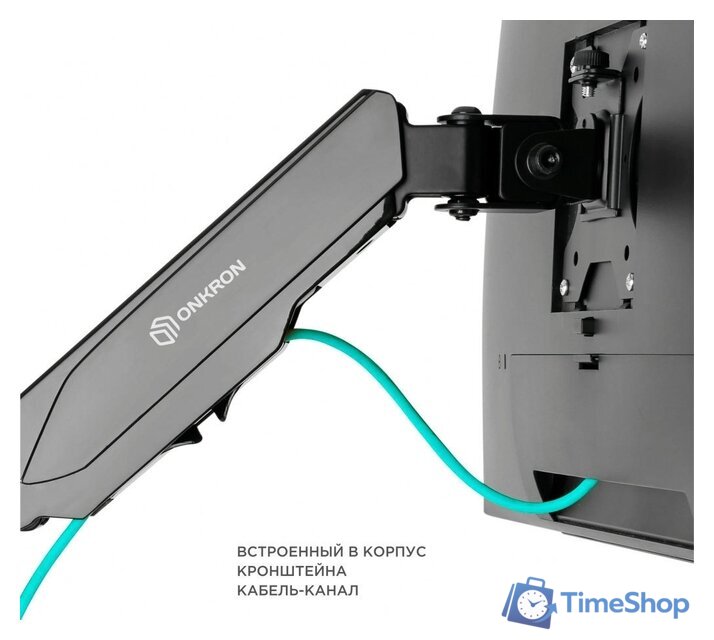 Кронштейн для телевизора Onkron G120B - Изображение №8 — Интернет-магазин Time-Shop
