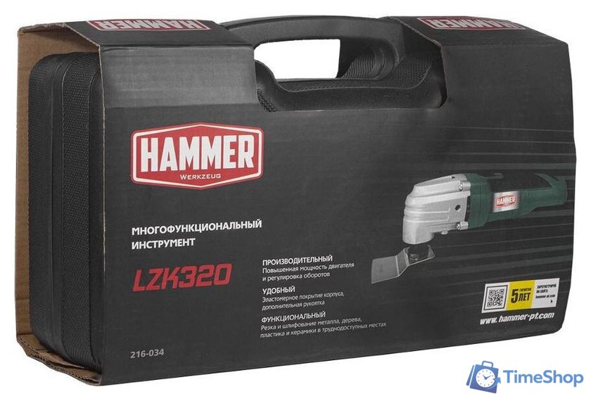 Реноватор Hammer LZK320 - Изображение №9 — Интернет-магазин Time-Shop