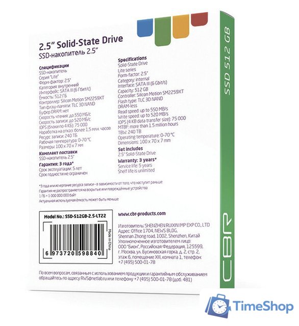 SSD CBR Lite 512GB SSD-512GB-2.5-LT22 - Изображение №3 — Интернет-магазин Time-Shop
