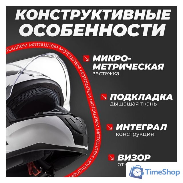 Мотошлем LS2 FF353 Rapid Kid mini Single Mono (M, белый) - Изображение №3 — Интернет-магазин Time-Shop