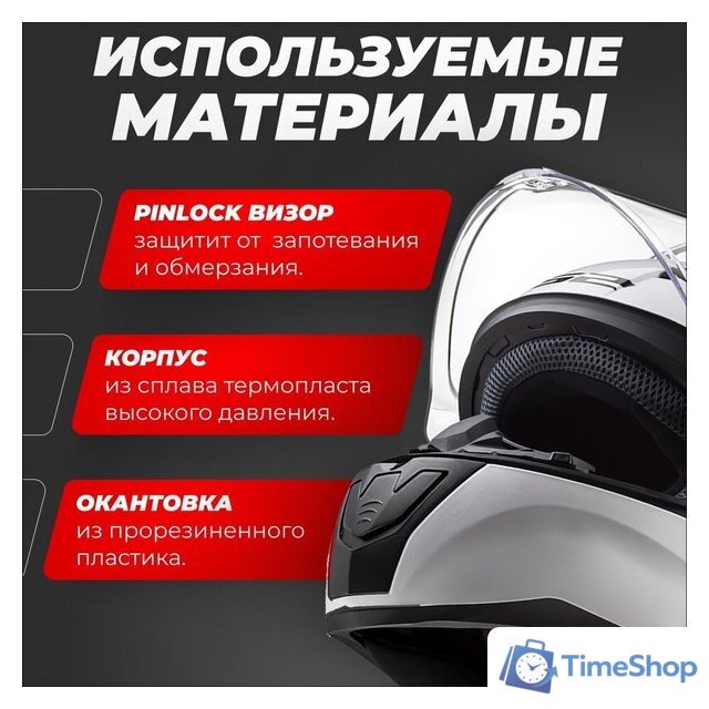 Мотошлем LS2 FF353 Rapid Kid mini Single Mono (M, белый) - Изображение №2 — Интернет-магазин Time-Shop