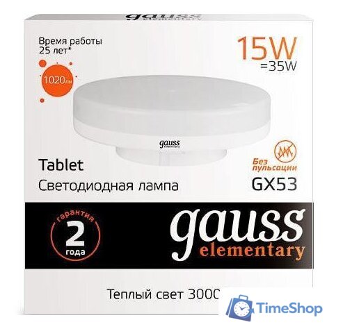 Светодиодная лампочка Gauss LED Elementary GX53 15 Вт 3000 K 83815 - Изображение №2 — Интернет-магазин Time-Shop