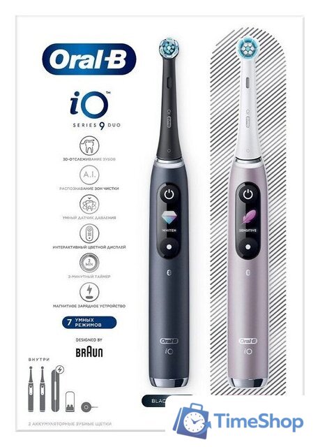 Комплект электрических зубных щеток Oral-B iO 9 DUO (черный оникс, розовый кварц) - Изображение №18 — Интернет-магазин Time-Shop