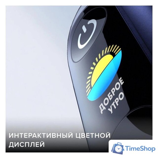 Комплект электрических зубных щеток Oral-B iO 9 DUO (черный оникс, розовый кварц) - Изображение №8 — Интернет-магазин Time-Shop