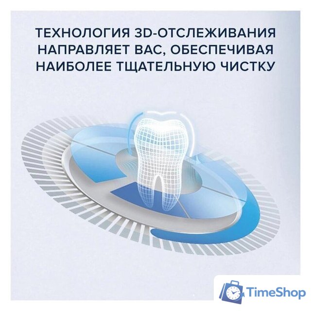 Комплект электрических зубных щеток Oral-B iO 9 DUO (черный оникс, розовый кварц) - Изображение №15 — Интернет-магазин Time-Shop