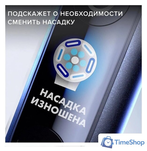 Комплект электрических зубных щеток Oral-B iO 9 DUO (черный оникс, розовый кварц) - Изображение №6 — Интернет-магазин Time-Shop