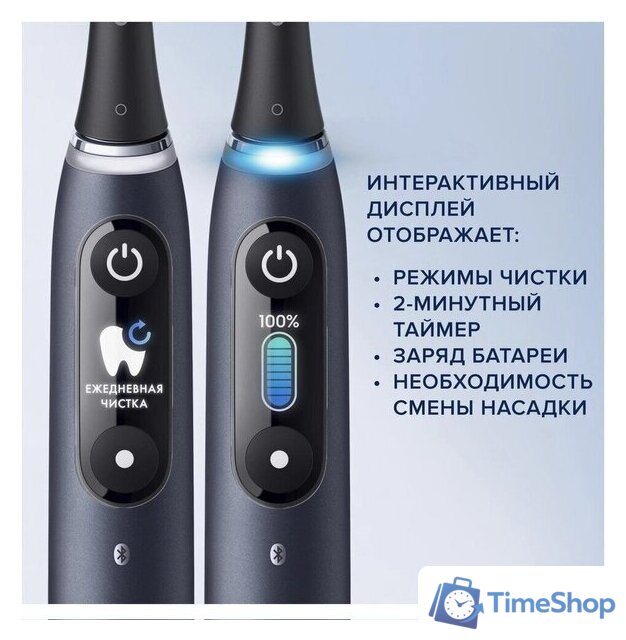 Комплект электрических зубных щеток Oral-B iO 9 DUO (черный оникс, розовый кварц) - Изображение №5 — Интернет-магазин Time-Shop