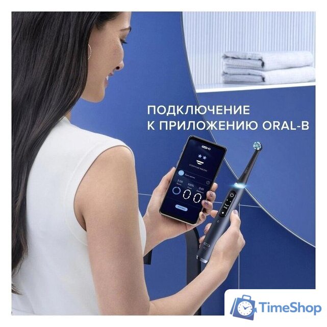 Комплект электрических зубных щеток Oral-B iO 9 DUO (черный оникс, розовый кварц) - Изображение №16 — Интернет-магазин Time-Shop
