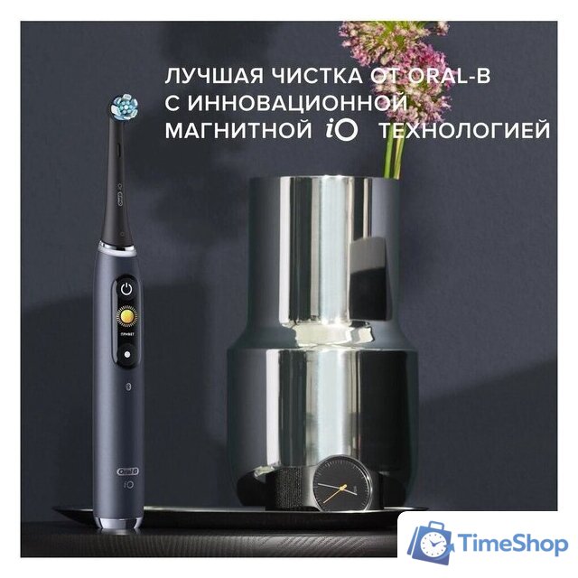 Комплект электрических зубных щеток Oral-B iO 9 DUO (черный оникс, розовый кварц) - Изображение №13 — Интернет-магазин Time-Shop