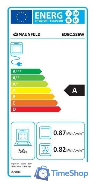 Электрический духовой шкаф MAUNFELD EOEC.586W - Изображение №15 — Интернет-магазин Time-Shop