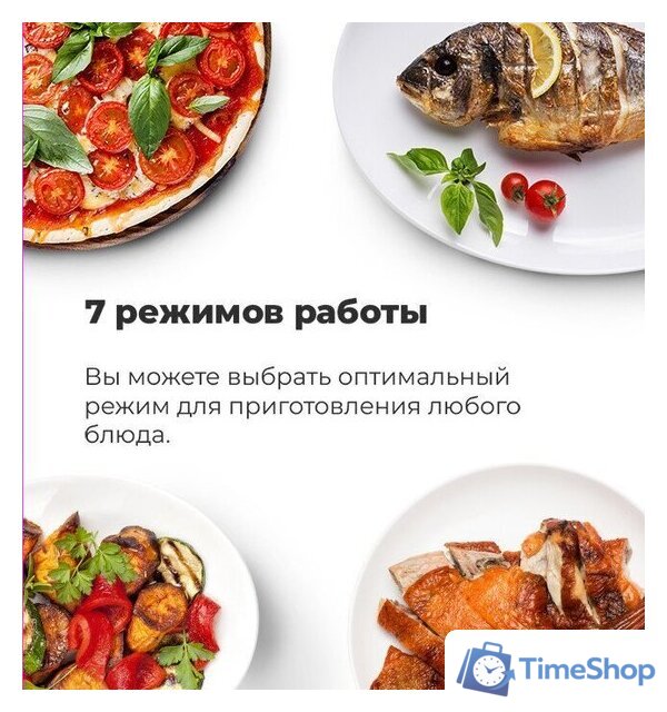 Электрический духовой шкаф MAUNFELD EOEC.586W - Изображение №27 — Интернет-магазин Time-Shop