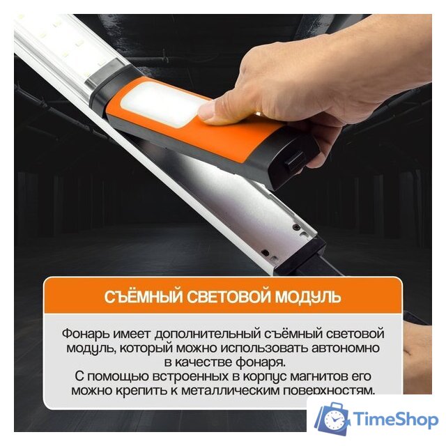 Фонарь MaxPiler MHL-01 - Изображение №5 — Интернет-магазин Time-Shop