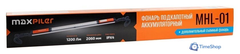 Фонарь MaxPiler MHL-01 - Изображение №7 — Интернет-магазин Time-Shop