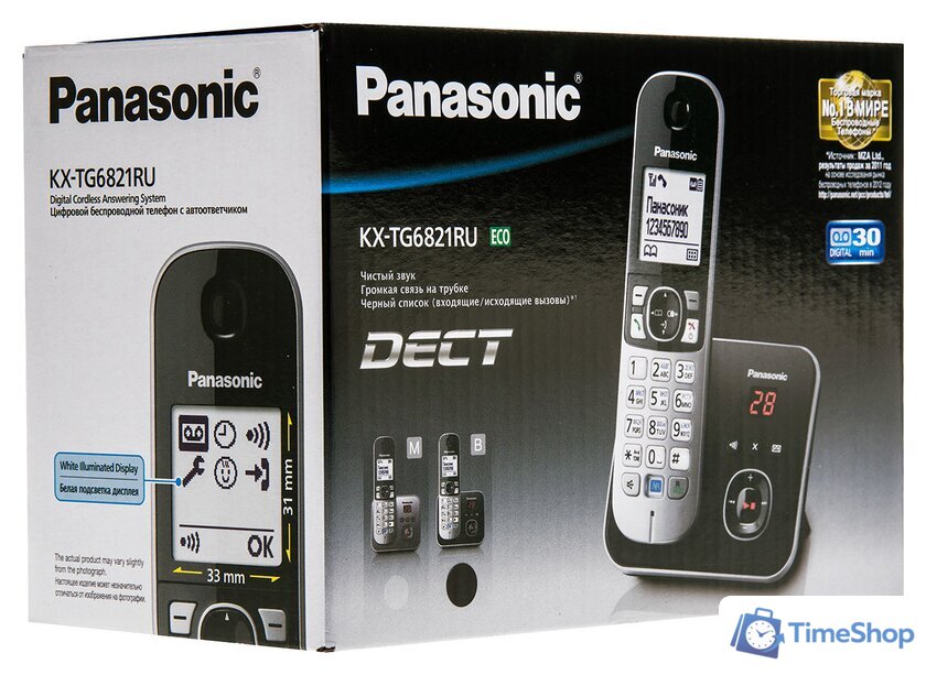 Радиотелефон Panasonic KX-TG6821RUB - Изображение №18 — Интернет-магазин Time-Shop
