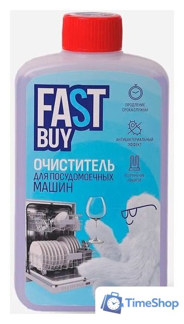 Очиститель для посудомоечной машины FastBuy Detailing Sea Wave 300 мл - Изображение №1 — Интернет-магазин Time-Shop