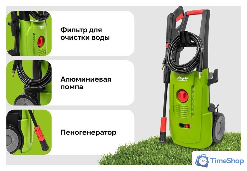 Мойка высокого давления Grizzly SKY-26 - Изображение №8 — Интернет-магазин Time-Shop